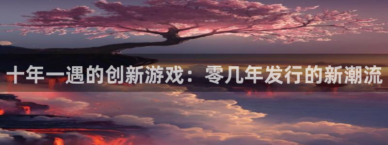 亿万28官网平台是骗局吗