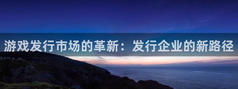 亿万28子文化创意有限公司特邀玩家