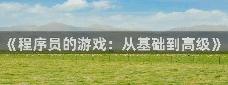 亿万28子写作课